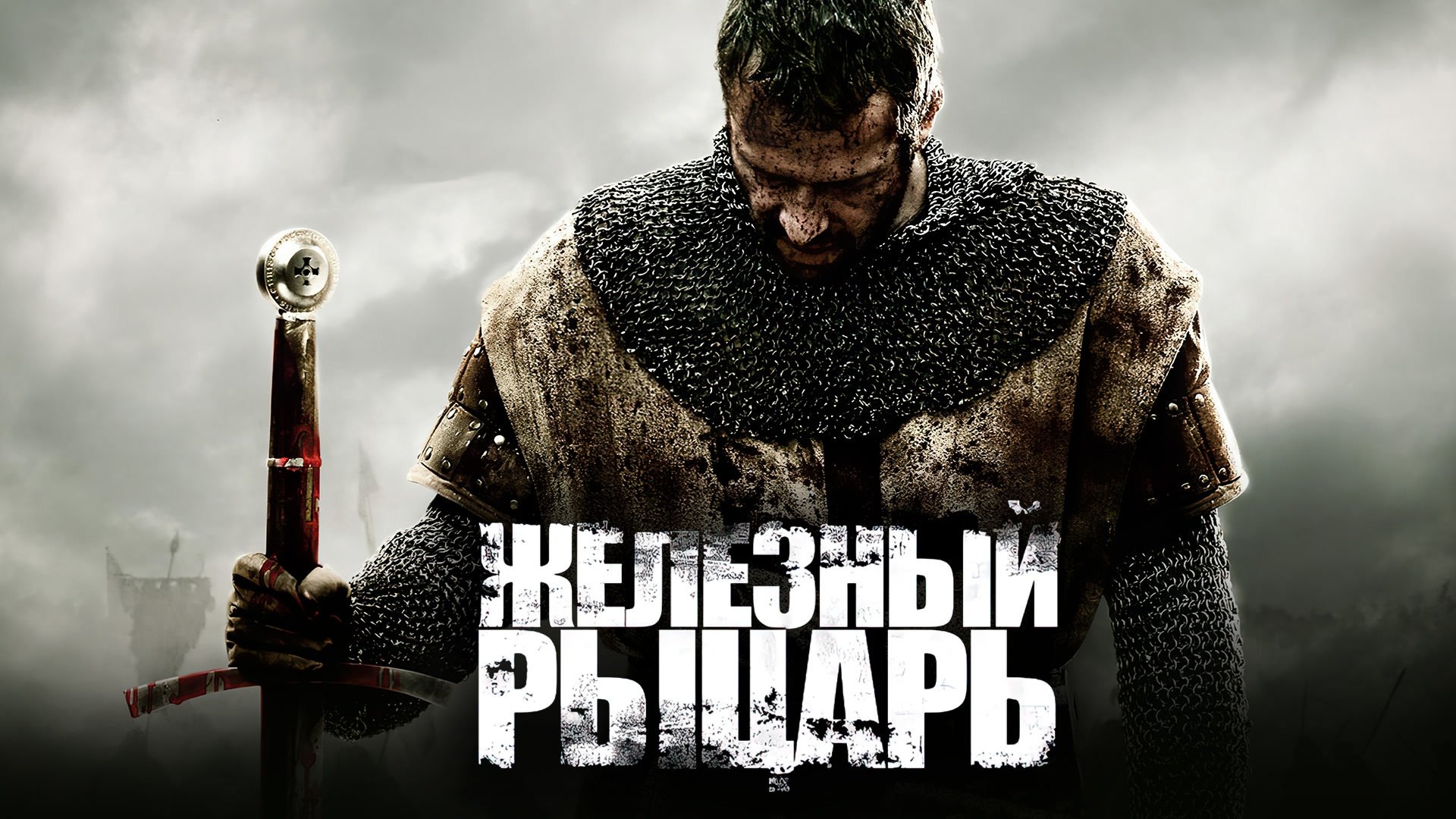 Кадр з фільму